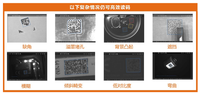 ?？低旾D5000工業(yè)智能讀碼器