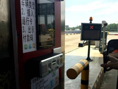 停車場(chǎng)遠(yuǎn)距離掃碼解決方案