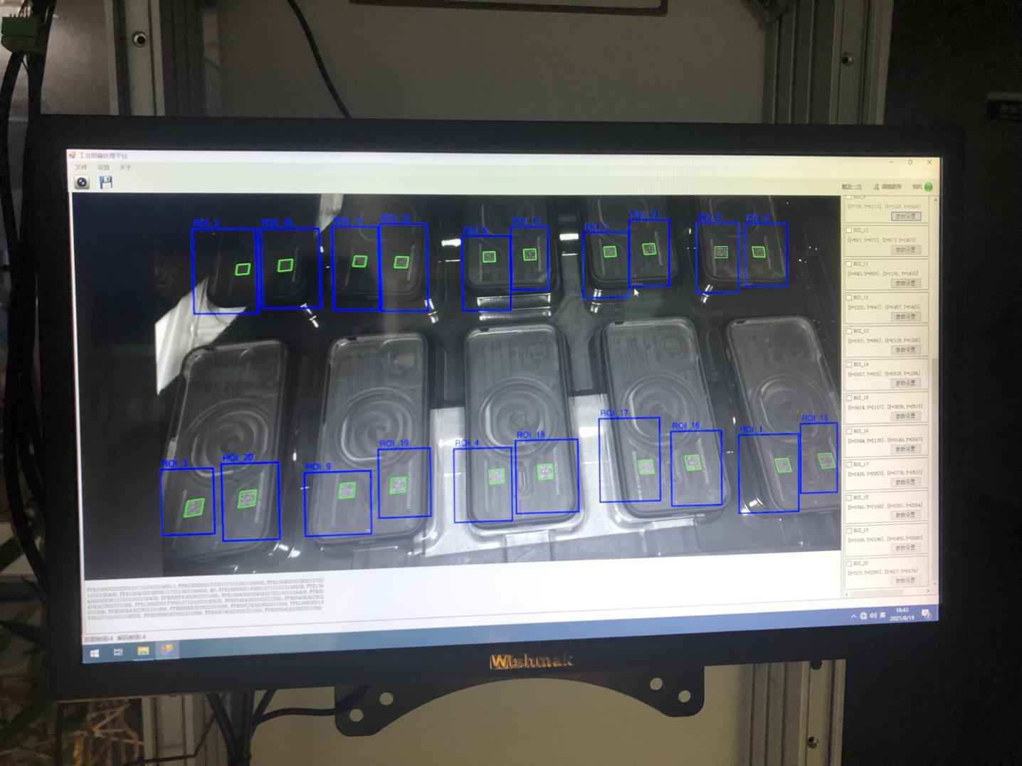 多條碼識讀應(yīng)用案例