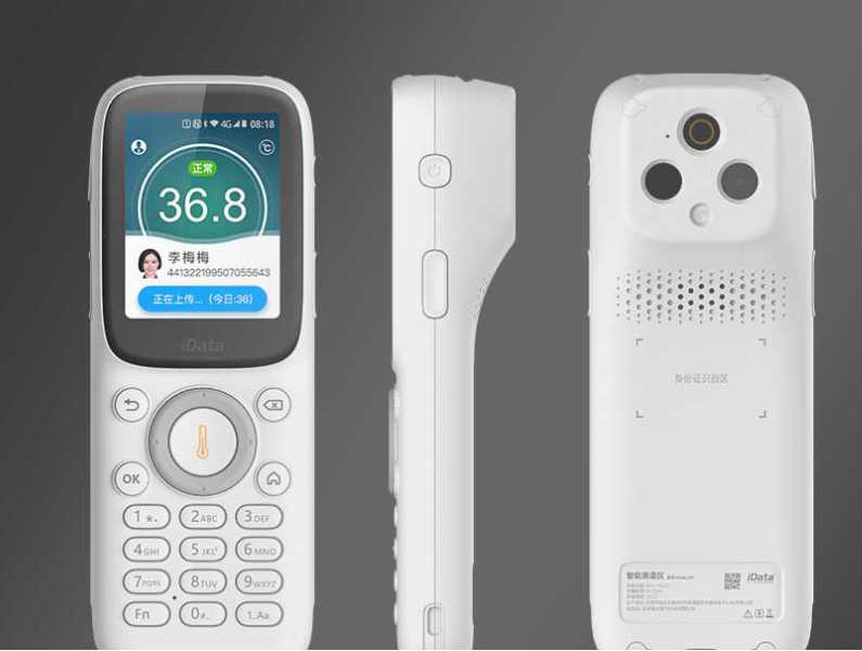 iData 25T小i智能測溫儀手持終端