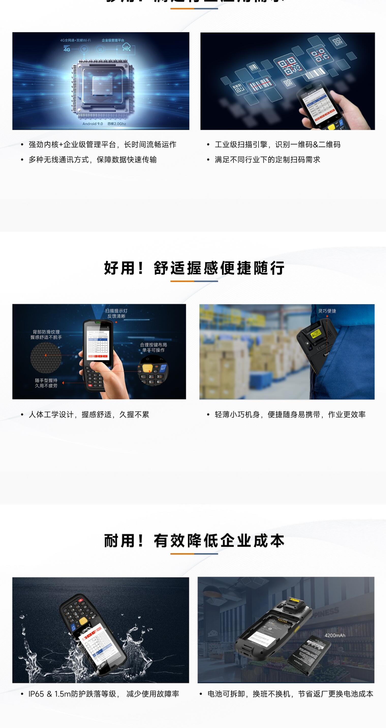 1699511277186669.jpg 東大AUTOID 3手持終端PDA